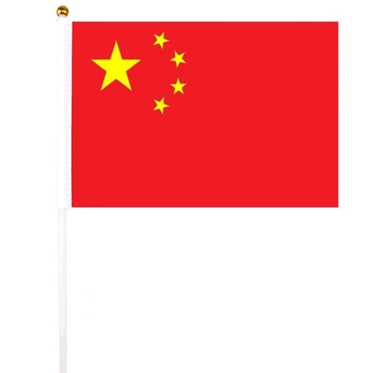 Five-Star Small Flag Holding with Pole Hand-Cranked Small Red Flag National Day Decoration Shaking Flag Patriotic National Day School Celebration Event