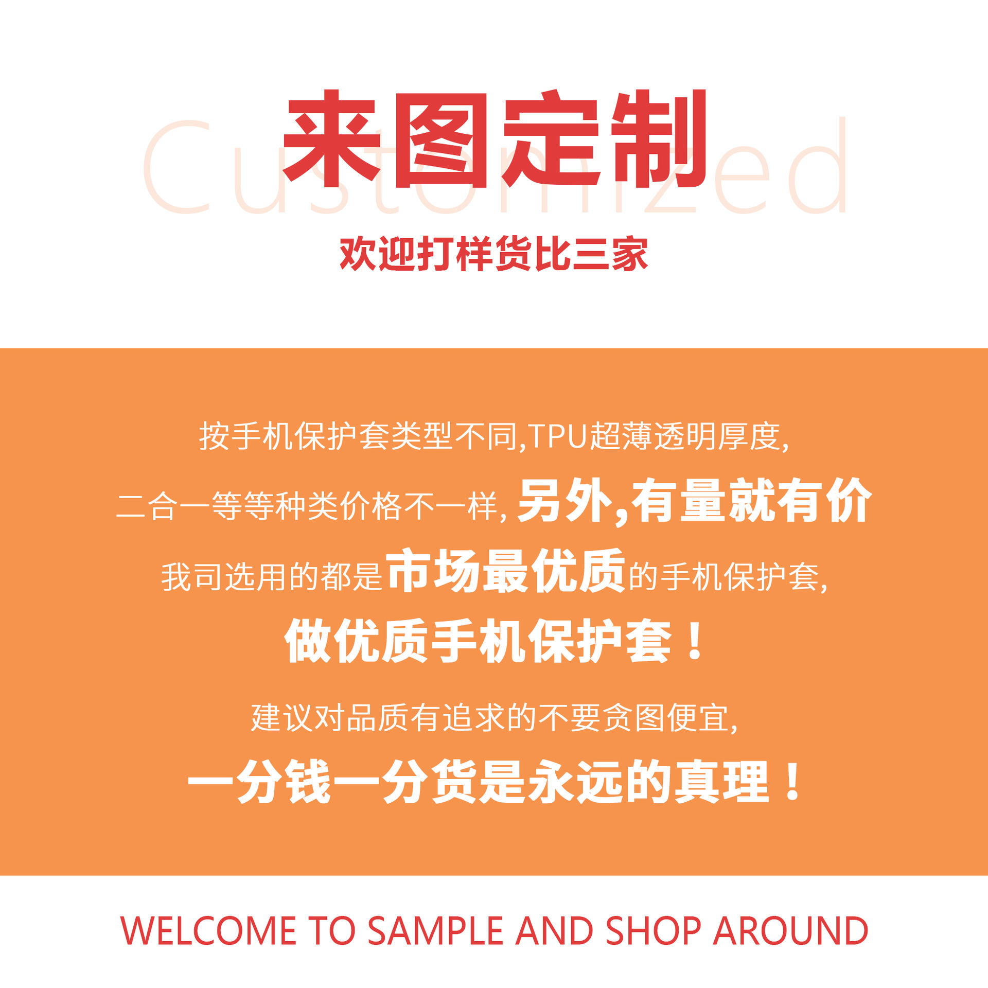 Painted iphone to map TPU Apple xsmax mobile phone case color frosted Apple 8p soft case 7p applicable