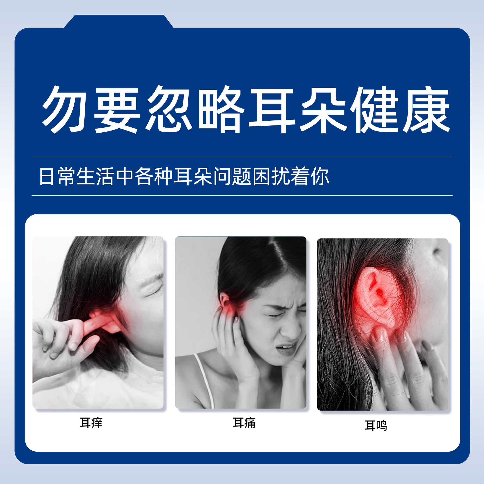 Medical Sodium Bicarbonate Ear Cleaning Solution Ear Tinnitus Cleaning Ear Canal Relieves Dryness External Ear Moisturizer