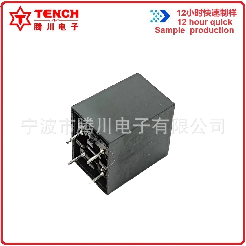 Общая индуктивность Tengchuan UU9.8 оболочка с заполнением клеем индукция крышки умного унитаза индуктивность водонепроницаемая крышка силового блока