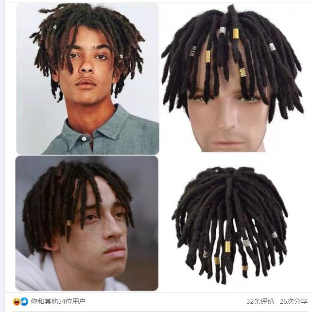 Hip-Hop Style Dreadlock Wig One-Piece Trendy Hairstyle Retro Style Charm