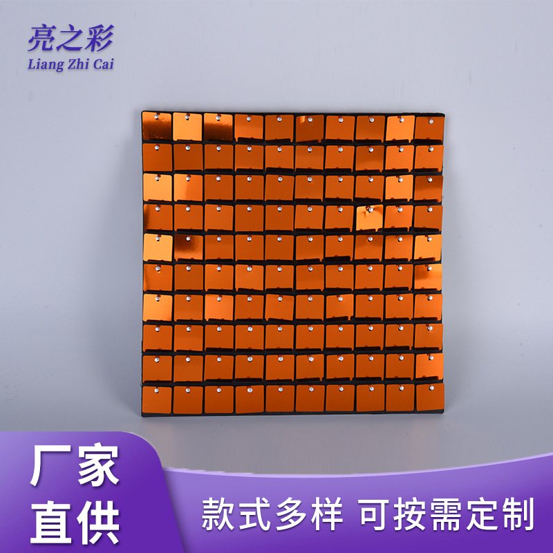 Square Buckle Plate Self-locking Buckle Plate Sequins Buckle Plate Party Background Decorative Wall Party Buckle Plate