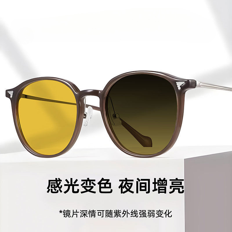 Anti-High Beam Special Goggles Night Vision Day and Night Universal Smart Color Changing Fishing Driver Night Vision Glasses Dual-Use