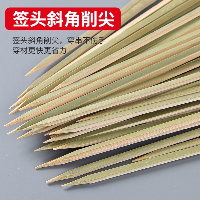 Green Peel iron cannon string 100 square rod Guandong cooking stick spicy hot skewed incense bowl chicken bamboo stick barbecue stick