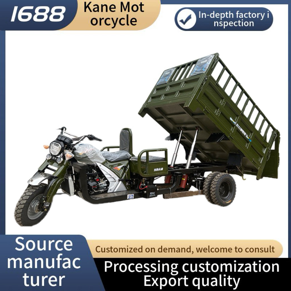 Three-Seater Fuel-Powered Tricycle, Five-Wheel Tricycle, Three-Wheel Motorcycle, Water-Cooled Dump Truck, Heavy-Duty Cross-Border Sidecar Tricycle