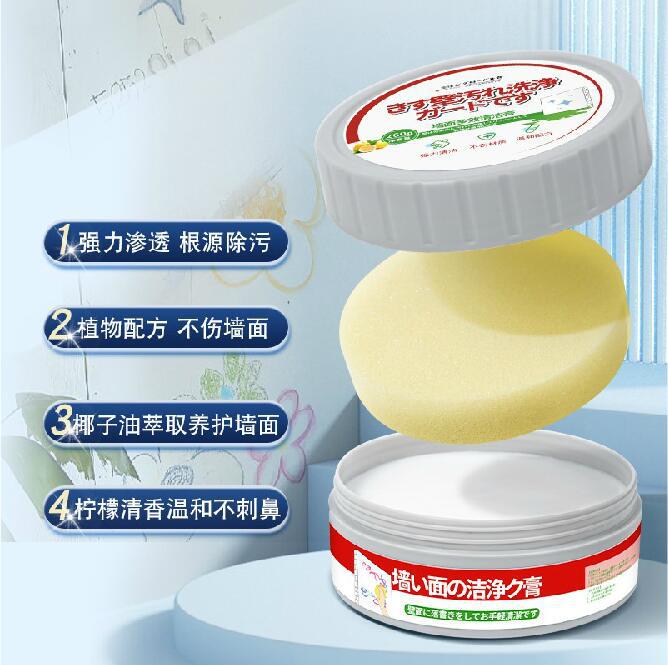 Wall cleaning cream wall graffiti cleaning agent stain removal Wall cleaning artifact latex paint white wall decontamination cleaning solution