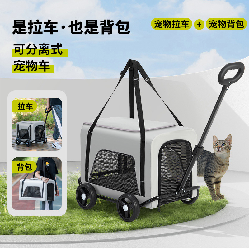 Small Pet Cart Dog Cat Teddy Baby Cart Travel Pet Dog Cart Cross Border Lightweight Folding