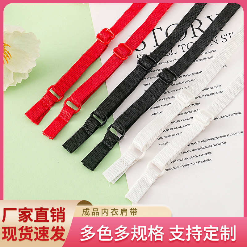 Эластичный плечевой ремень для нижнего белья, черный и белый, красный, готовый плечевой ремень, регулировка, анти-скользящий, оптовая продажа