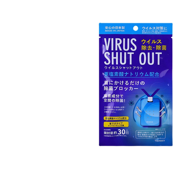 Japanese Portable Disinfection Card, Protective Card, Air Purification Card, Antibacterial and Sterilization Card, Genuine 1.0m Cards 2191 Antibacterial