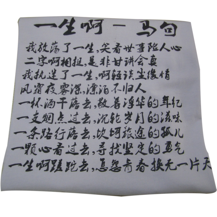 Factory Direct Supply of Reflective Film Pattern Processing, Reflective Logo Processing, Reflective Laser Mark, Reflective Colorful Markings