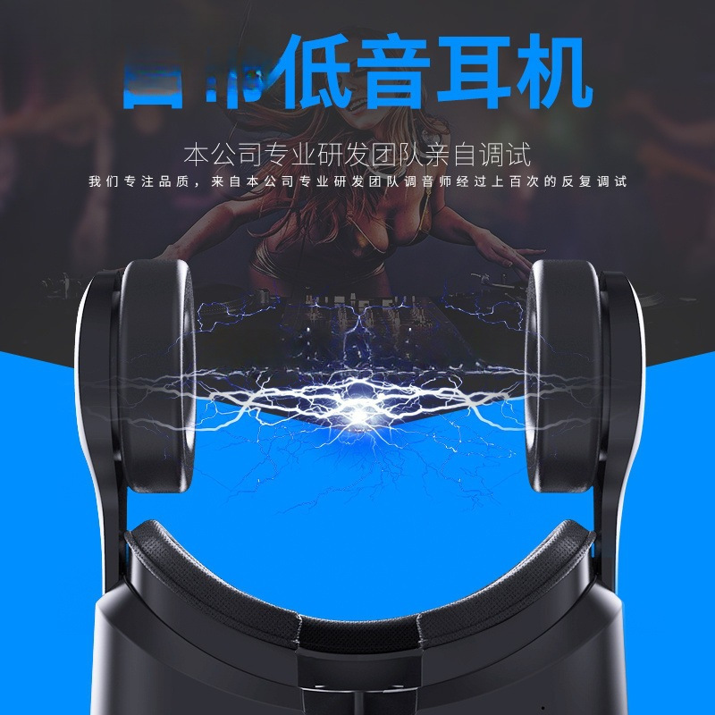 Qianhuan Magic Mirror 7Th Generation Vr Glasses Virtual Reality 3D Mobile Phone Theater Game All-In-One Head-Mounted 4D Helmet 9Rv