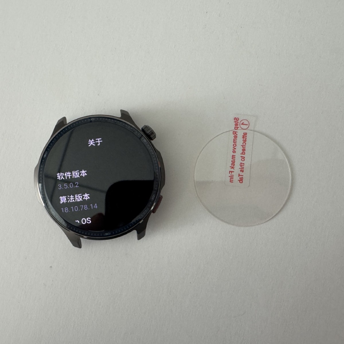 Suitable for Huami Balance 247mm Watch Tempered Film Glass Screen Protector Bare Film Nanbo Tempered