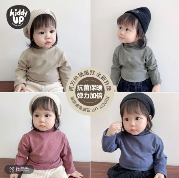 Футболка базового слоя для мужчин и женщин, 230 г, с высоким воротником, теплая для детей осенью и зимой