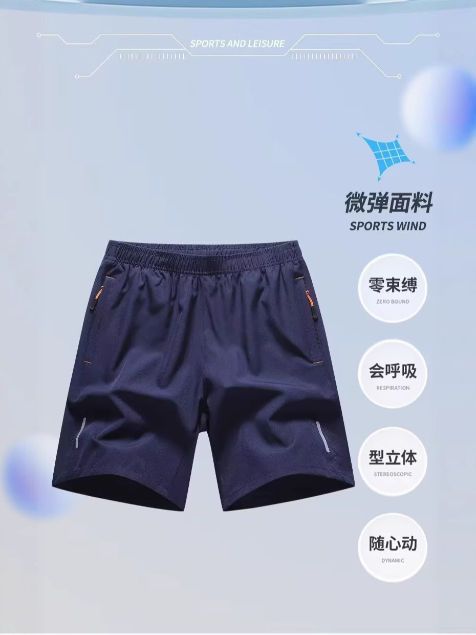 Foreign Trade Explosions Summer Thin Casual Pants Fashionable plus size Pants Men's Sports Loose Large Pants for Boys