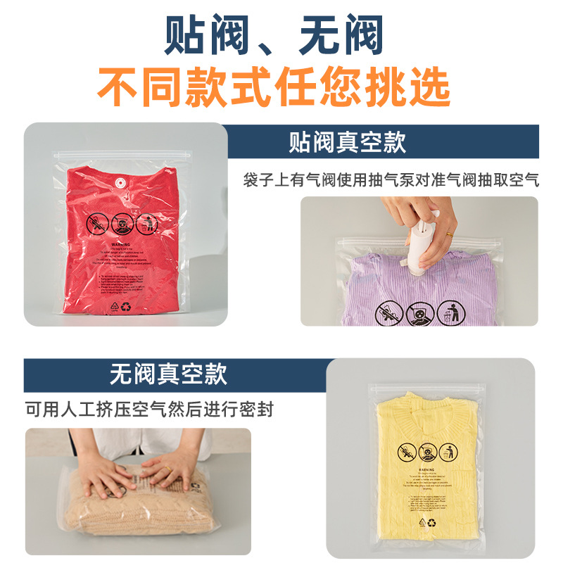 Spot Cross-Border Warning Packaging Bag Amazon Clothing Vacuum Bag Warning Packaging Bag T-Shirt Packaging Bag