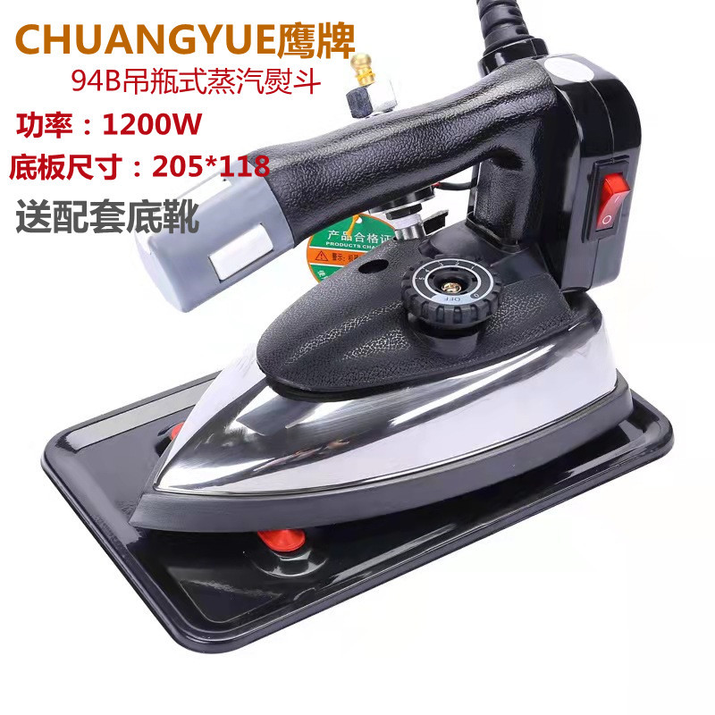 Паровой утюг Chuangyue 94B, 1200W, электрический утюг для домашнего использования и химчисток