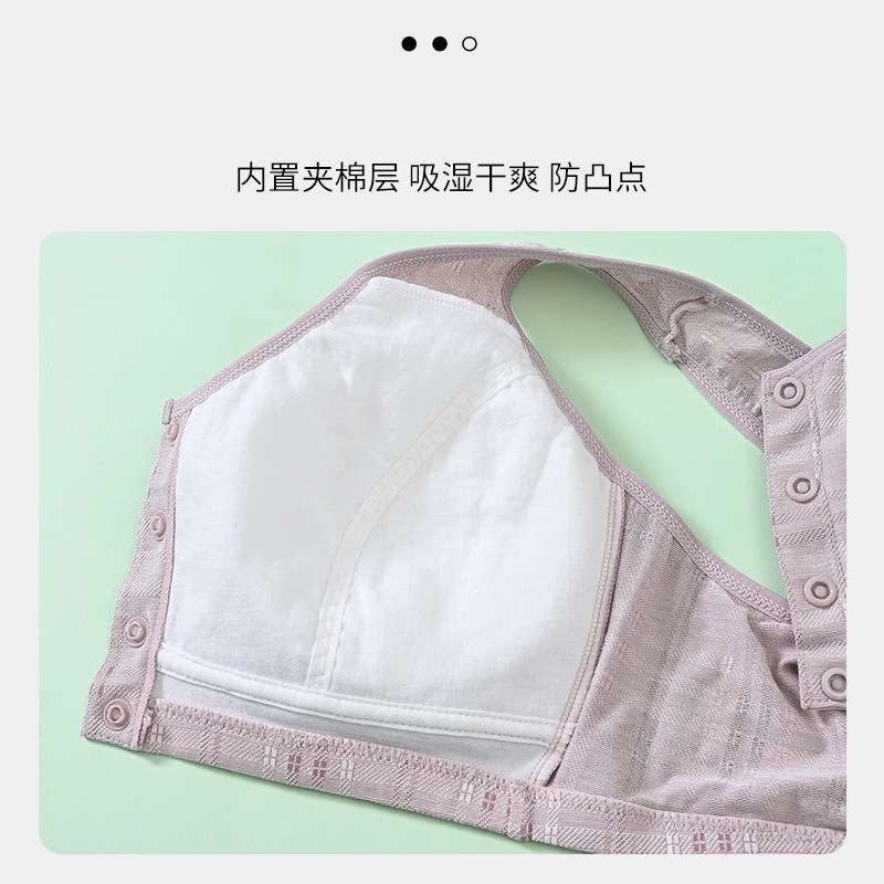 Mom's Underwear Front Buckle Bra Gather-up Breathable Women's Vest-style Back Bra for Middle-aged and Elderly People without Rings Thin