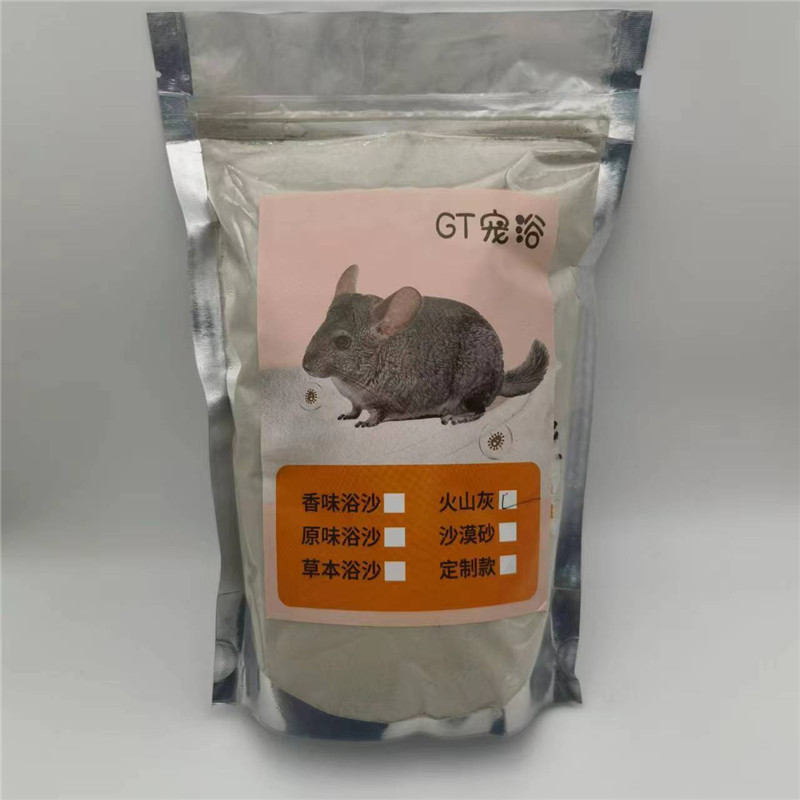 Volcanic Ash Bath Sand Chinchilla Cleansing Hair Volcanic Ash Pumice Powder Chinchilla Bath Sand Bag 500g