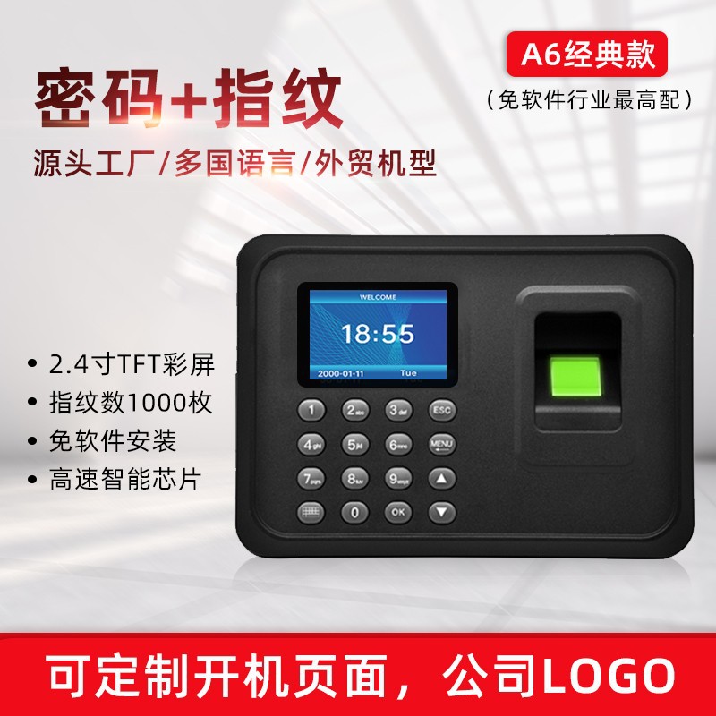 A6 Машина для учета рабочего времени с отпечатками пальцев, китайский и английский, карточная машина для учета, многозначная