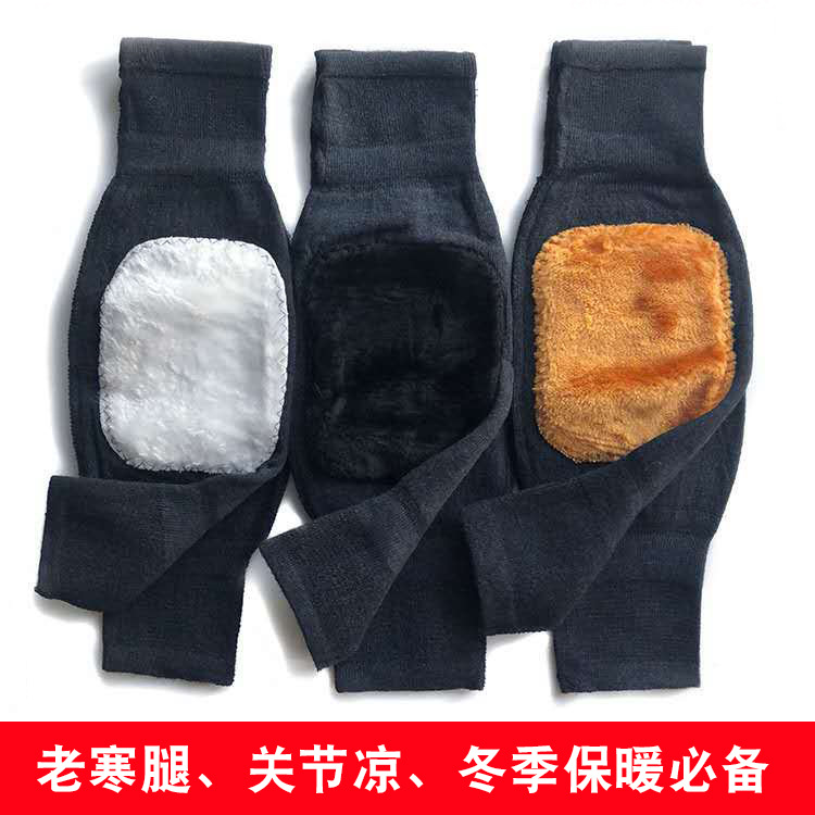 Autumn and winter cashmere leggings kneecap cover for the elderly thickened fleece-lined men and women old cold leg kneecap warm cold-proof