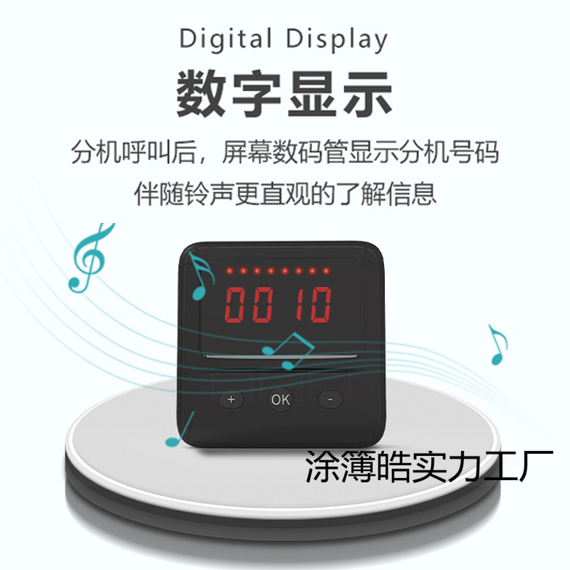 Wireless Pager Tea House Restaurant Mahjong Hall Pager Box Room Cafe Table Card Call Service Bell