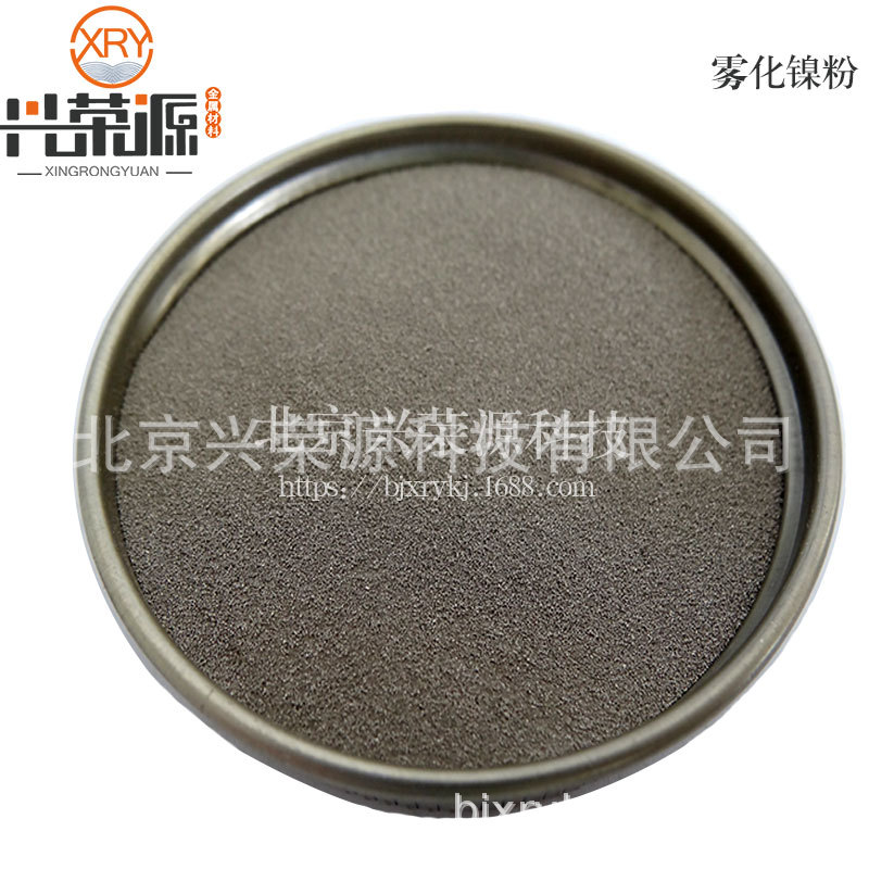 Supply of 99.8% 500 Mesh Atomized Nickel Powder, High Purity, Laser Clad Metal Nickel Powder, High Quality and Low Price