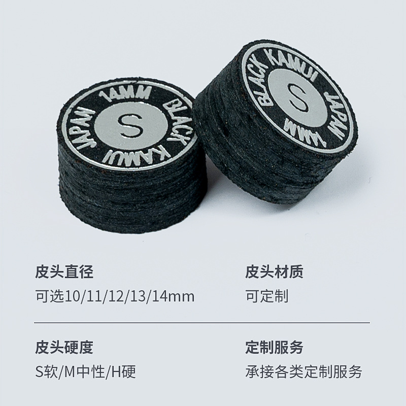 Cam pool cue leather head club gun head American black eight cue leather head nine ball big head multi-layer leather head batch