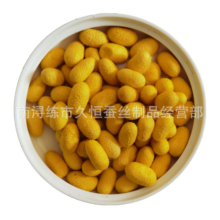 Silkworm Cocoons, Whole Cocoon Drying, Mulberry Silkworm Cocoons, Beauty Cocoons, Non-Cut Cocoons, Manufacturer Wholesale Raw Materials, Dyeing, Beauty and Skin Care