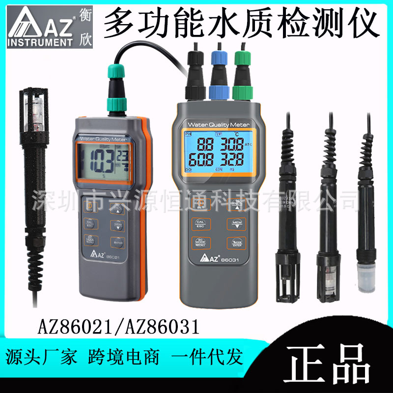 Портативный измеритель растворенного кислорода Hengxin AZ86031/AZ86021, тестер pH, проводимости и солености