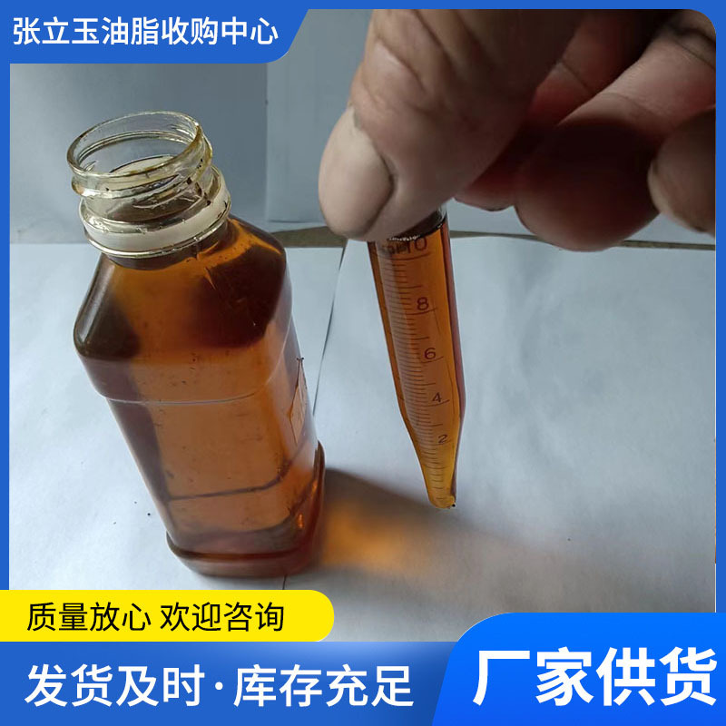 Factory Wholesale Industrial Soybean Oil Industrial Grade Pvc Epoxy Plasticizer Rubber Plastic Synthetic Materials Additives