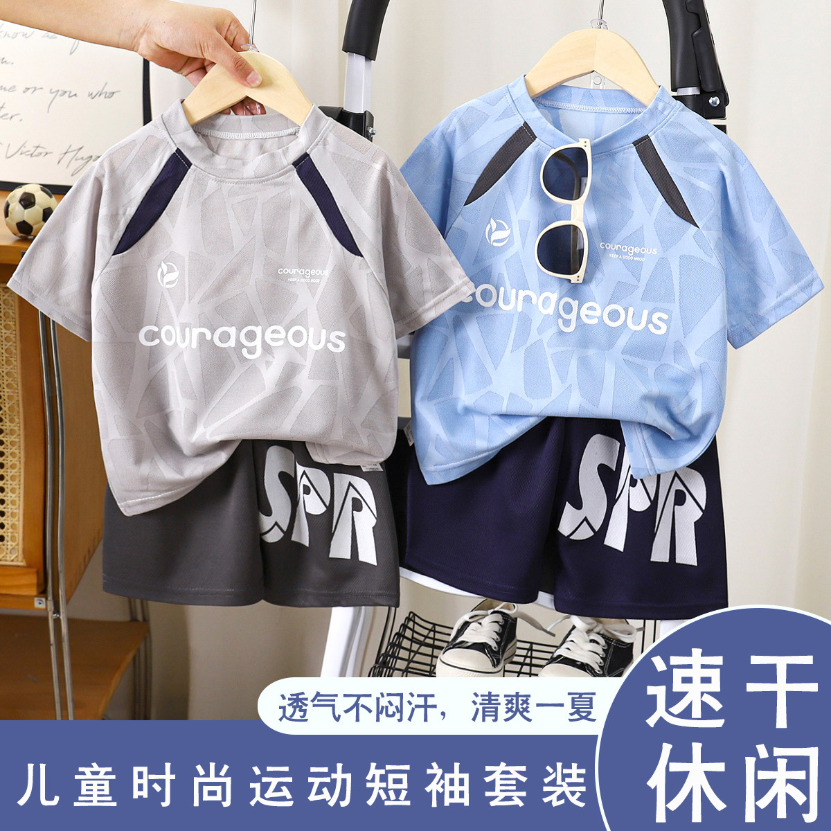 Boys' Sports suit Summer Quick-drying Short-sleeved Shorts Fashion Breathable Children's New Basketball Suit Two-piece Children's Clothing