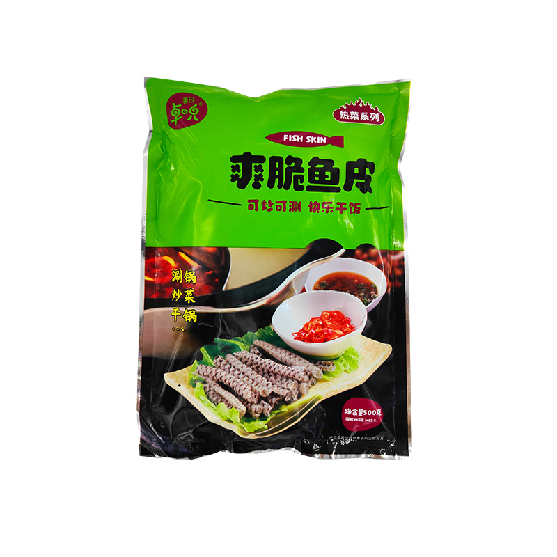 Succulent Crispy Fish Skin 500G/Bag Fish Skin Ingredients for Cold Dishes Original Flavor Fresh Frozen Fish Skin Hot Pot Catering Wholesale