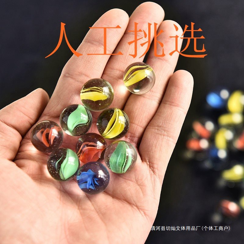 14mm Nostalgic 25mm Colorful Yo-Yo Amusement Park Kidsren's Toy Glass Marble Large Wave Bead Bullet Game Machine