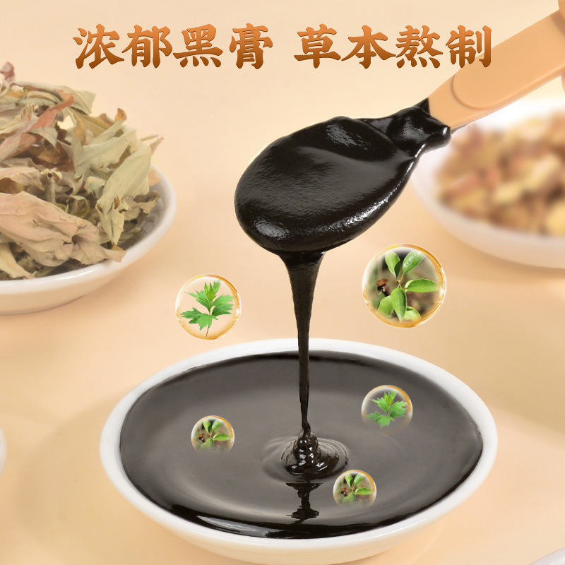 Wudu Zhenfeng Patch Far Infrared Magnetic Therapy Analgesic Patch Pain Relief Patch E-Commerce Processing and Delivery