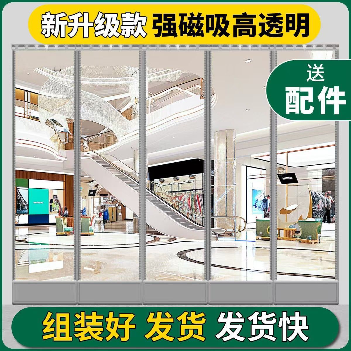 Air Conditioning Curtain Soft Door Curtain Plastic Magnetic Self-Priming Transparent Pvc Magnetic Windshielding and Warm Commercial Door Curtain Universal for All Seasons