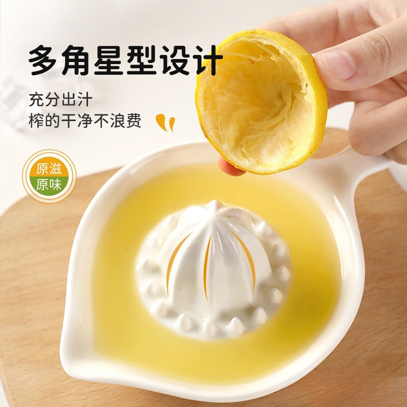 Ceramic Manual Lemon Juicer Household Juicer Orange Juice Grapefruit Lime Juicer Juice Manual Press