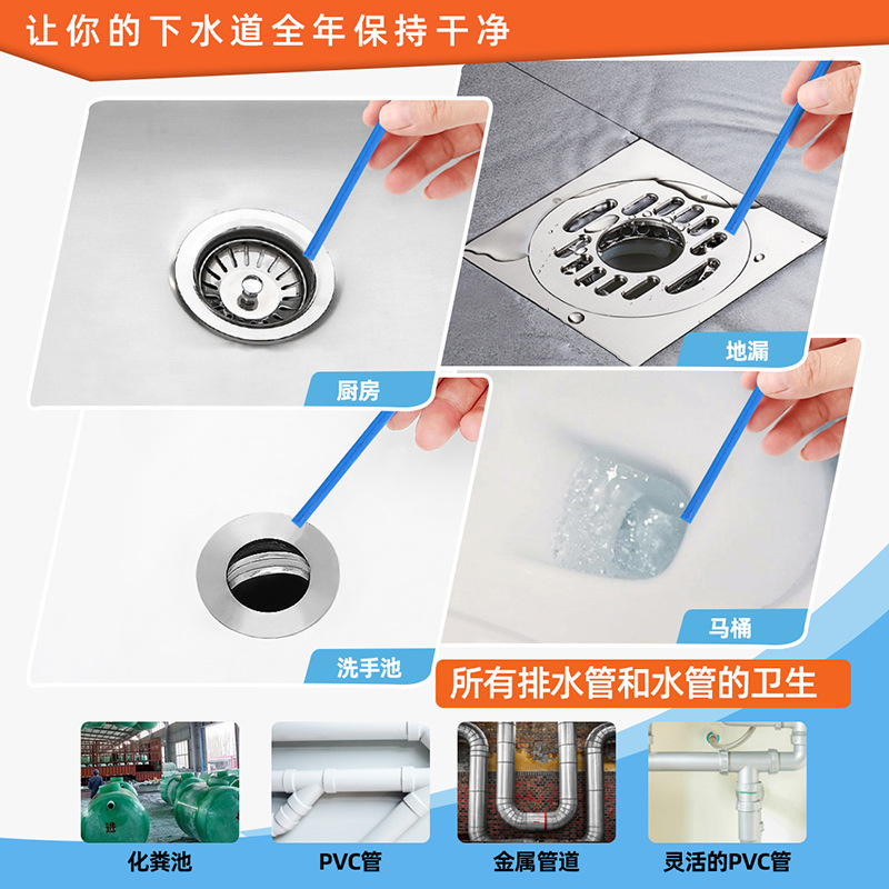 Air OMA Household Sewer Dredging Deodorant Dredging Pipe Cleaning Stick Bathtub Cleaning Dredging Device Deodorant Stick