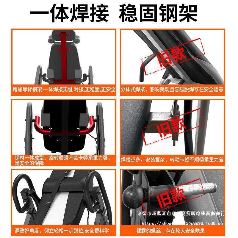 Wholesale Inversion Machine, Household Inversion Device, Lumbar Stretching, Inversion Inversion Stool Auxiliary Device, Yoga Fitness Heightening Equipment
