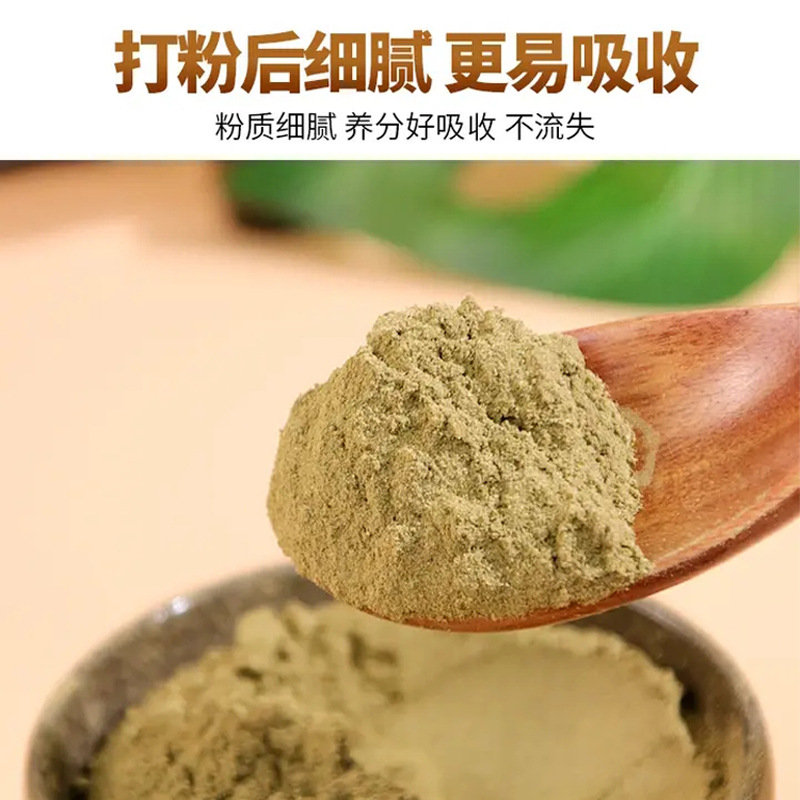 Chinese medicine Platycladi leaf powder Shampoo Fourteen flavors Platycladi leaf powder Herbaceous fine ground Platycladi leaf powder Net content