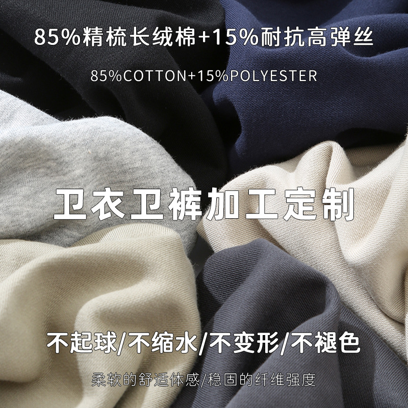 Индивидуальные осенне-зимние брюки для мужчин и женщин с капюшоном