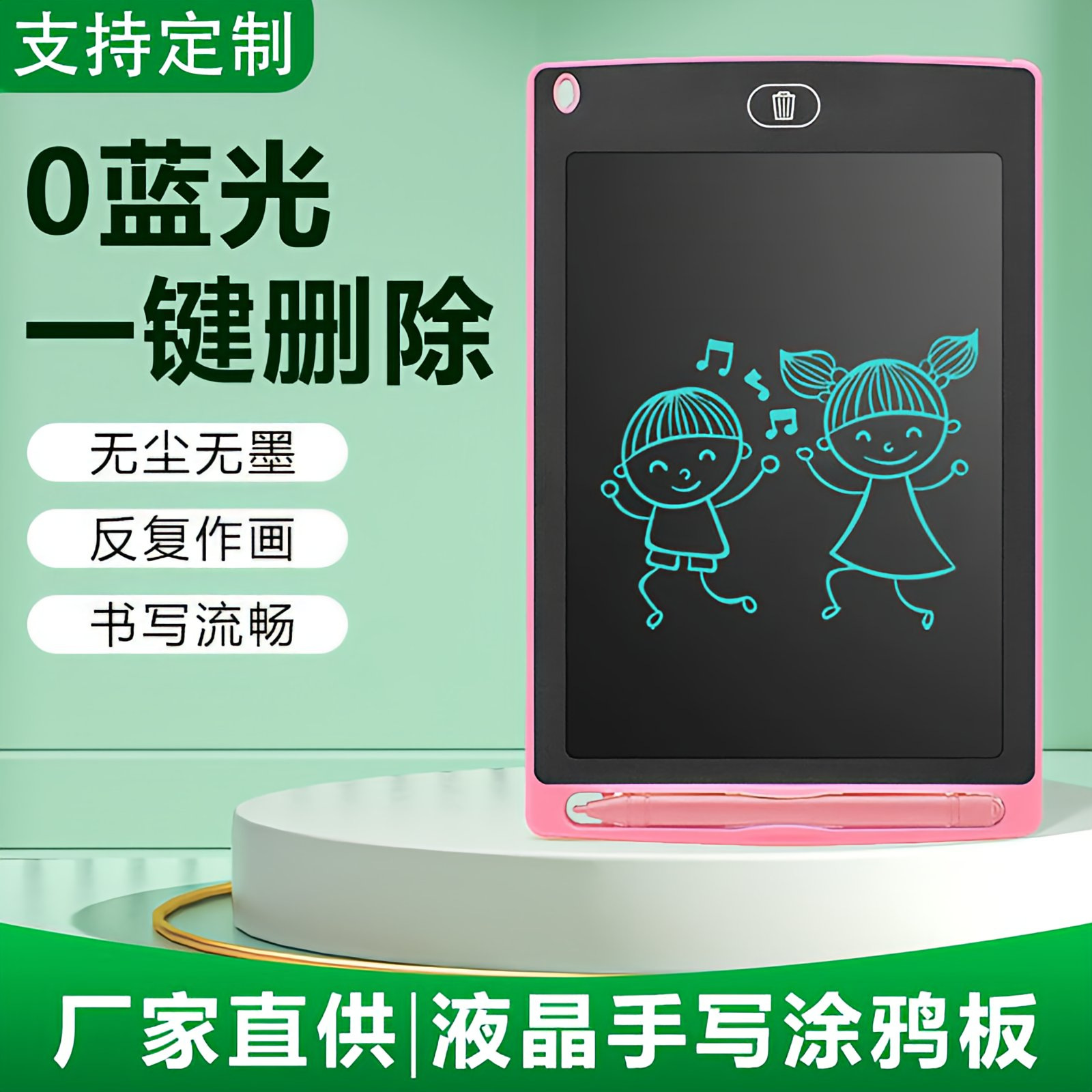 Прямая продажа с завода, LCD доска для письма, доска для граффити для детей, очистка одним нажатием, доска для рисования