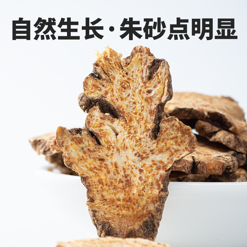 Wild Atractylodes Chinese Herbal Medicine 500g Huangbo Atractylodes Chinese Herbal Medicine Magnolia Atractylodes Soup Raw Materials