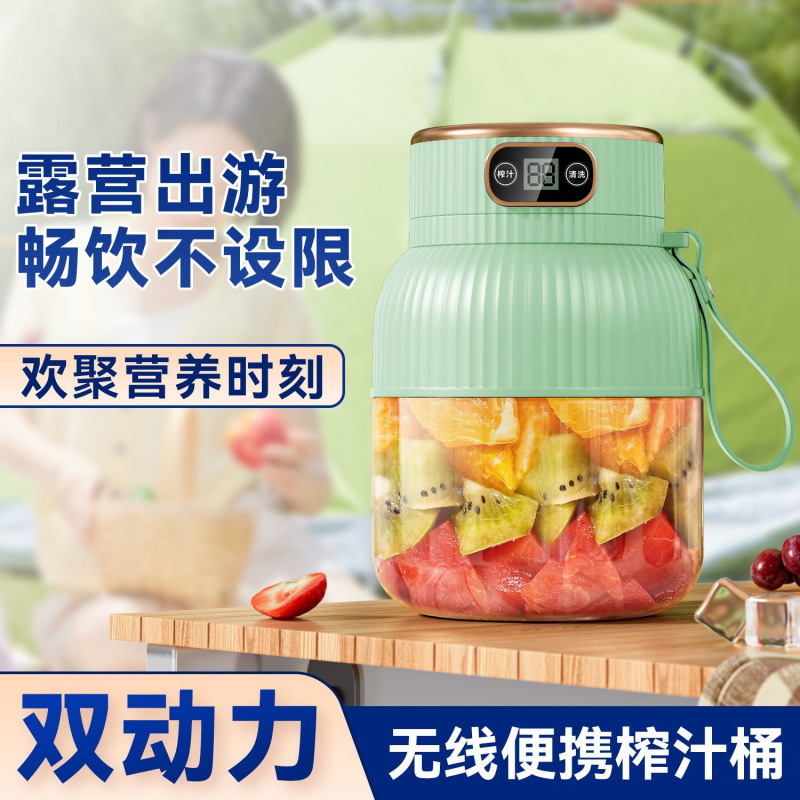 Portable Juicer Wireless Electric Direct Drinking Home Outdoor Sports Student Large Capacity Ton Bucket Internet Celebrity Water Cup