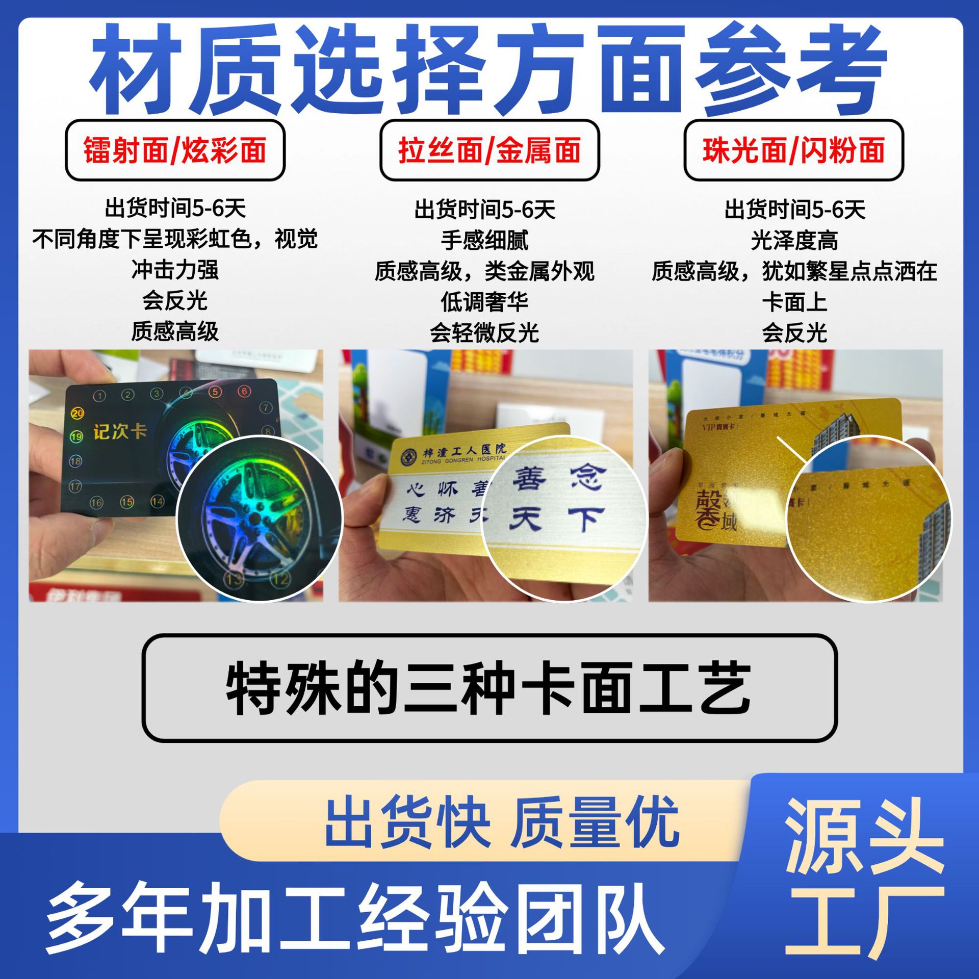 PVC Card Supermarket Points Card Magnetic Striped Scratch Code Card Making Waterproof Plastic Card PVC Membership Card VIP Card