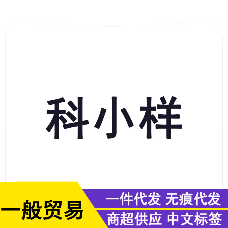 Увлажняющая вода с календулой, серия образцов для очищения