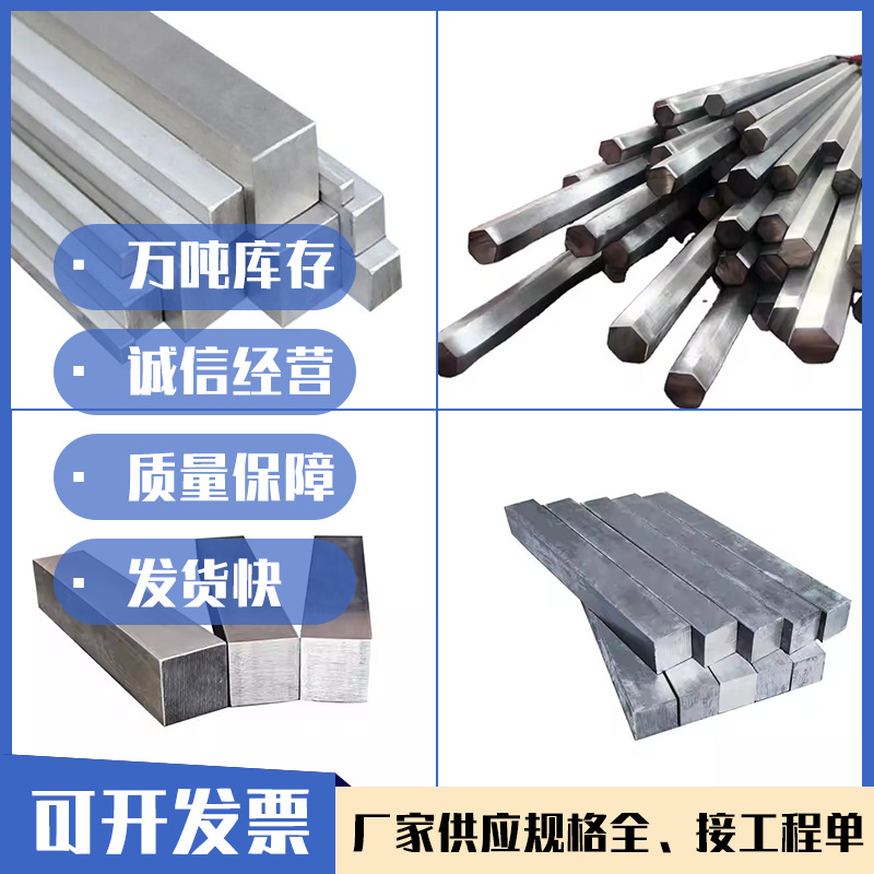 Stainless Steel Square Steel Factory Direct Sales Bridge Pre-Embedded Galvanized Water-Stop Steel Plate 300*3 Stainless Steel Copper Water-Stop