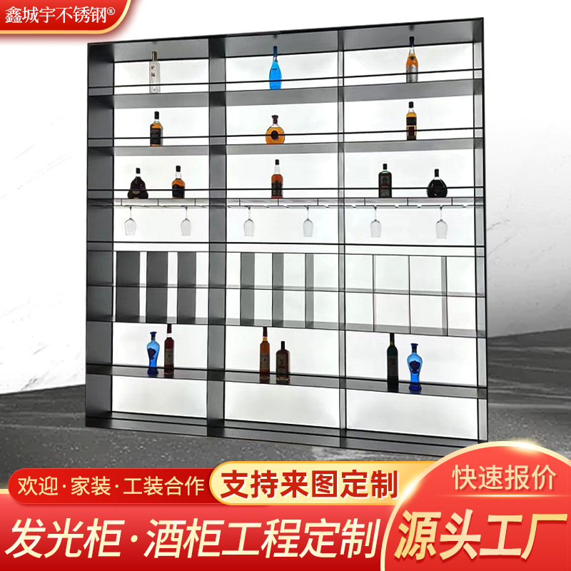 Легкий роскошный винный стеллаж из нержавеющей стали для отелей и баров, простой винный шкаф