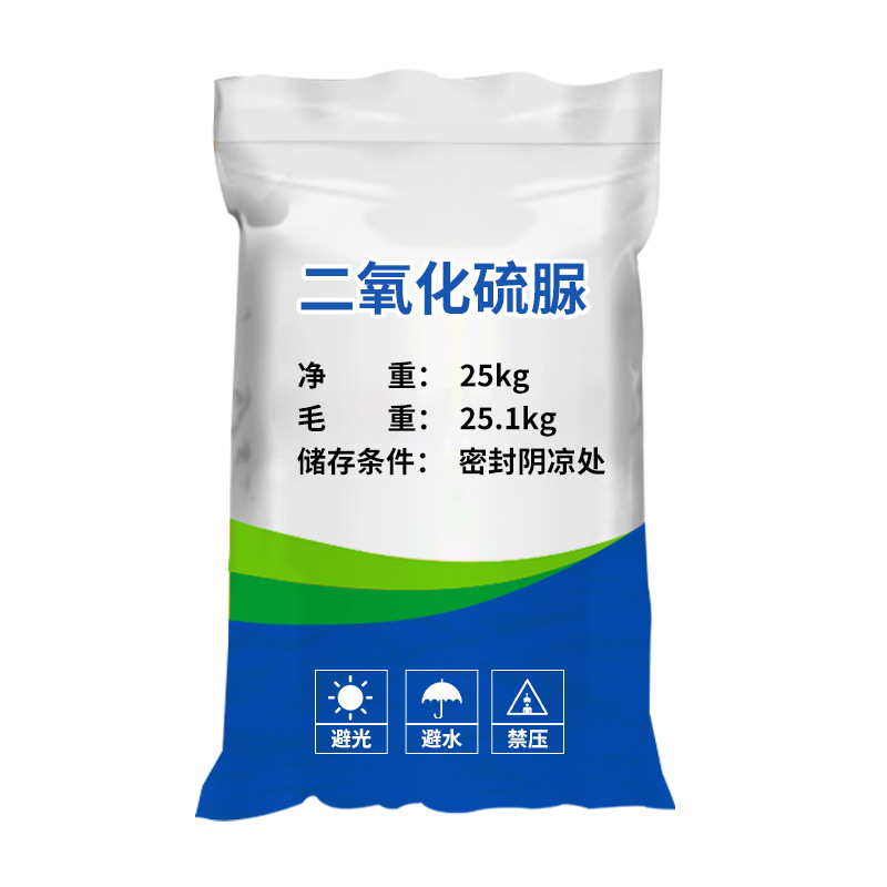 Wholesale 25kg Sulfur Dioxide Urea Printing and Decolorizing Bleach Industrial Grade Sulfur Dioxide Urea