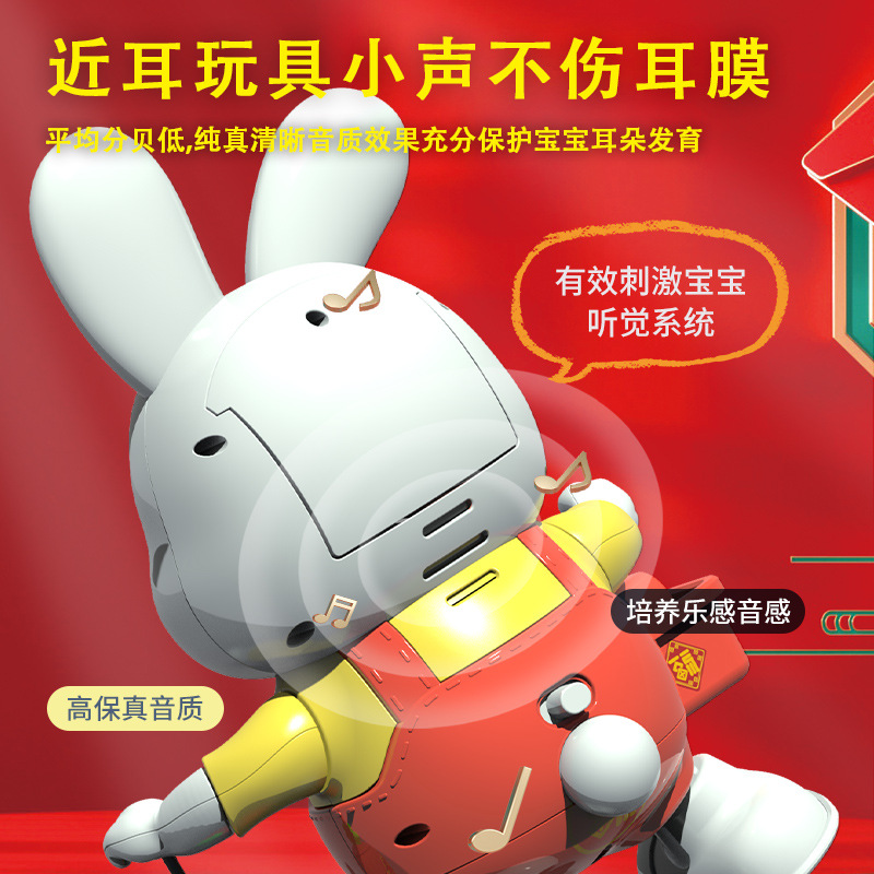 Children's Day Electric Dancing Little Lucky Rabbit Tiktok Version Robot with Lights and Music Educational Light-Up Toy 61