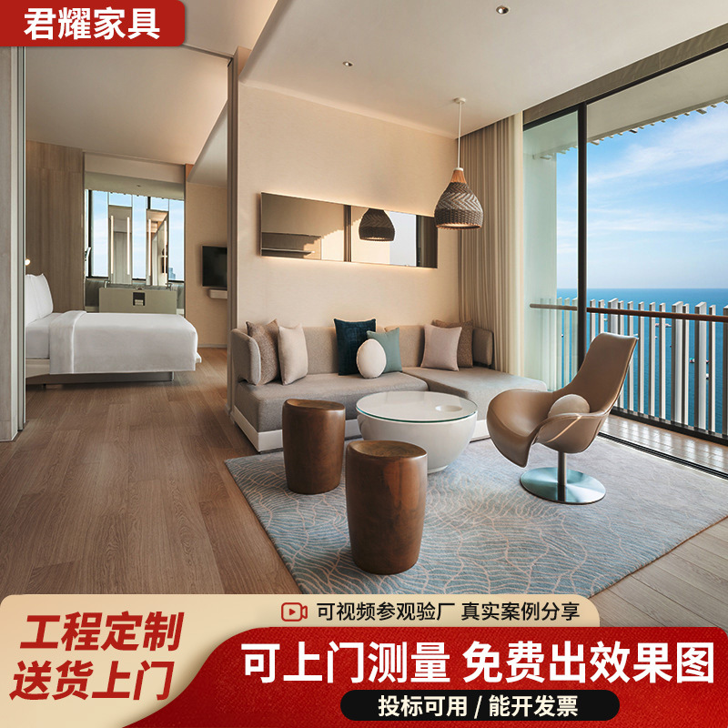 Мебель для звёздного отеля, апартаменты, полный комплект для аренды отелей, стандартные номера, одно- и двуспальные номера, кровати, из массива дерева